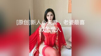 OnlyFan 一原里美