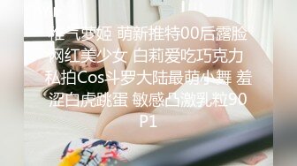 36D顶级美乳小姐姐，情趣内衣粉色渔网袜，跳蛋塞穴揉搓，假屌抽插娇喘浪叫，浴室洗澡湿身诱惑