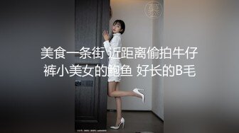 顶级身材反差女神！卖原味又好色高颜大奶【困困狗】完结，各种紫薇露出啪啪被健身男友输出嗲叫不停，对话刺激 (4)