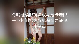 弟弟不在家,勾引同壹屋檐下弟媳妇,无毛白虎肥美鲍鱼干起来真带感,边干边往下滴水