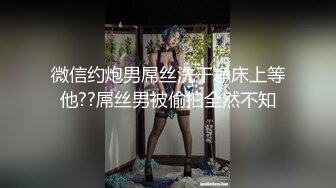 【新片速遞】这个淫妇人妻为了高潮真的是拼了 