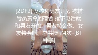 河北老师发来的骚逼视频