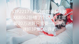 操89年骚货系列02