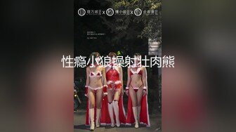 ☆无可挑剔九头身马甲线长腿终极绿帽骚妻，与多名单男群P乱交，女神的形象如此反差 (1)