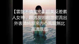 那个…下边也可以帮我按摩下吗？ 丈夫不在的时候叫来上门按摩发情起来的自宅不伦太太