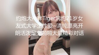 酒吧外搭讪正妹美容师2