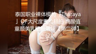 豪乳女神户外一姐回归【你好迷人】真实勾引出租车司机车震无套做爱 半藏密诱街头女 勾引滴滴车上郎