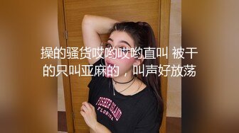 TS】Onlyfans人氣網紅『yoshithunchanok』大尺度福利合集，稀缺資源勁爆收藏～23V高清原版 (9)