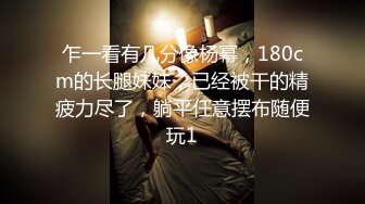 ★☆《超嫩美脚⚡女神丝足》★☆有人想像这隻臭鸡鸡一样被我的脚脚欺负吗 超薄白丝湿滑足交 然后撕开脚底的丝袜把肉棒塞进去