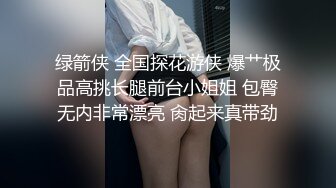 后入南国19岁小美女