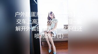 《极品CP❤️魔手外购》原版4K热闹商场女厕偸拍超多小姐姐方便，看脸看逼，半蹲式撅个大腚看双洞，妹子穿个短裤还穿个肉丝开裆真骚