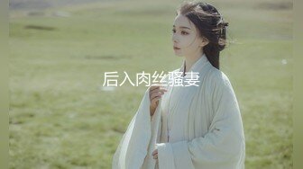 麻豆传媒 qt-0003 爬上女婿的床-柔柔