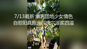 【111爆浆】长腿女神~掰穴道具抽插~串珠爆菊~跳蛋流浆【23V】 (4)