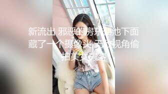 高价良家云盘流出，【beauty】(下)，极品反差女友，白富美完美女神，做爱视频上下皆粉 (5)