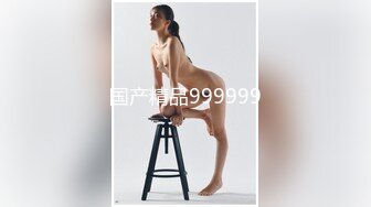 高能萝莉 长开了晋升爆乳身材尤物女神 安安老师 黑丝女教师的教导 同学幻龙肉棒肏的老师好爽