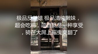 -哥哥指导妹妹做爱了解性交乐趣▌提莫▌一步步沦陷美妙快感 束缚滴蜡SM鞭臀 女上位激射宫口