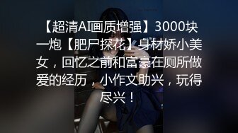   老婆上夜班带着吊瓜奶小姨子酒店开房BB干净紧致还是个处插着爽死了！