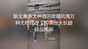 TMW-025-性爱餐酒馆EP4.巨乳Fucker实习生上场初体验-徐夜夜