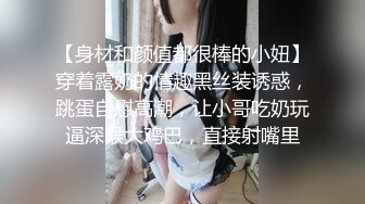 拿下微胖骚妇巨乳熟女，肉肉身材扣穴调情，正入大屁股，干累了休息下再操，男的不怎么行驾驭不了