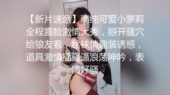 黄毛小萝莉 大哥的肉便器女友 全程露脸被大鸡巴放肆抽插  无毛性感白虎逼好刺激