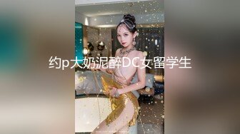 【新片速遞】  ✨媚黑婊钦慕黑屌大神「Sirbao」约炮韩国模特骑乘时爽到抓头发