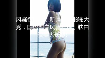 【新速片遞】伪娘 放肆 怎么能盯着尊敬的天权星凝光大人看呢 可是凝光大人的下面怎么会有鸡儿呢 cos自慰撸肉棒是真的色 