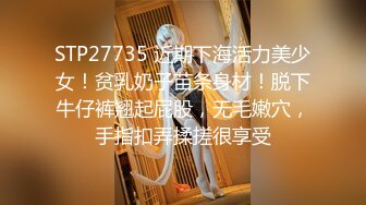 推特00后，洛丽塔网红嫩妹【小艾】啪啪中出内射，年纪轻轻母狗属性拉满