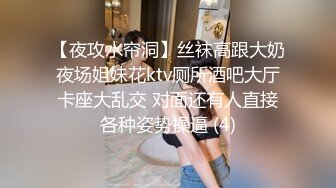 STP28947 【国产AV首发豪乳】麻豆传媒最新搭讪系列PS20《车站搭讪金发辣妹》吃完饭带回家各种操 直接内射