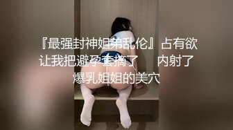 极品清纯窈窕身材美少女 ▌Cola酱▌萝莉妹妹酒后失身 爆操鲜滑多汁蜜壶