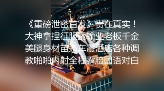 给自己仙女老婆单男3p，分享极品黑丝淫妻