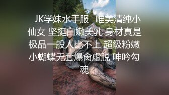  约炮老公不在家的美女同事身材好B还挺紧的受不了最后射了她一脸