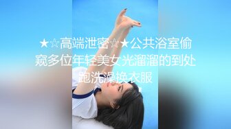 [原创] 一大早拍女朋友性感内裤浪屁股，争取下次拍到浪穴