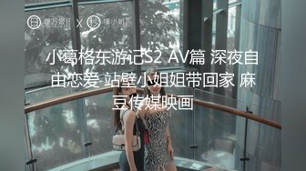 精东影业JDSY029新婚妻子被主管搞上床-肖云