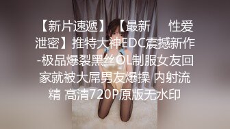  极品模特高颜值G奶翘起屁股骚弄舞姿上位骑乘晃动奶子一脸享受！极限诱惑看得鸡儿硬邦邦