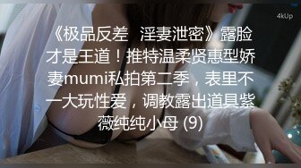  极品女神秀人网极品网红女神艾小青7月独家自购土豪性爱专享 极品尤物交露出随便操