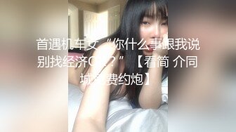 办公室操丝袜骚货