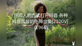 【精品泄密】中港台三位小美女图影流出