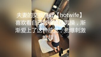 STP28139 國產AV SA國際傳媒 TWA0001 一覺醒來我變女生啦 VIP0600