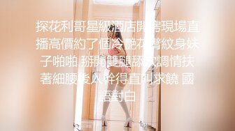 大尺度情欲私拍-极品美女Lisa浅尝诱惑