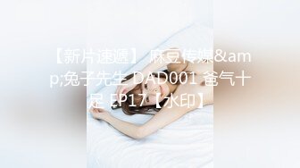 【极品女奴??重磅核弹】性爱调教女奴天花板『BM大官人』最强私拍??落地窗前全裸捆绑后入 对白很搞笑 高清1080P原版