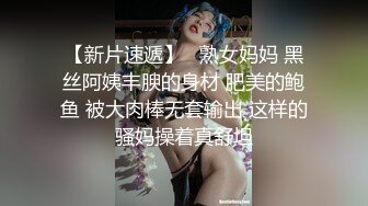 大奶骚逼被操的高潮