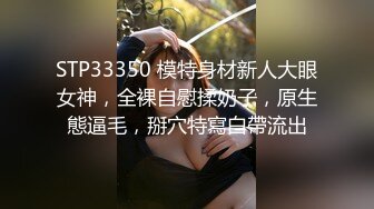 【网曝门事件】香港中越混血嫩模『Ador』大尺度性爱私拍流出 无套骑乘 美臀狂扭 高清720P原版 (1)