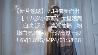 奶头还没涨开的小女人让大哥玩弄，无套草了骚穴骑在脖子上又草嘴，淫声荡语不断，干的骚逼浪叫不止射小肚上