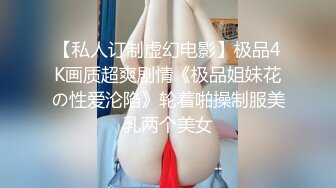 台湾淫欲小女奴「小黑心」OF日常淫乱私拍 情欲骚女口活一绝最懂取悦自己双穴3P多人淫乱