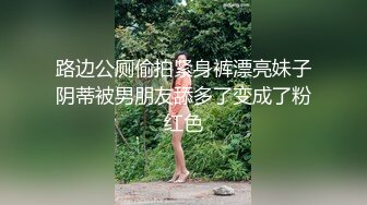 长腿窈窕丝袜控女神《黑夜色色》小穴嫩到滴出淫水 蜜汁泛滥失禁 拥此尤物指定营养跟不上