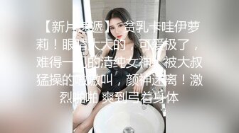 小骚女友爱吃