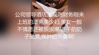 小夥約豐滿巨乳少婦穿黑絲口交女上位搖晃爆草