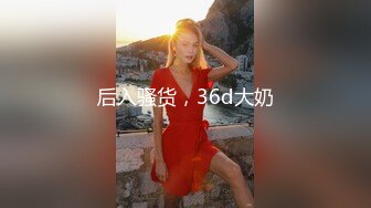 公园女厕偷拍来做宣传的车模小姐姐人美B肥