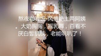 人气网红 白袜袜   无套女上