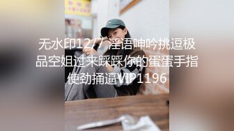 起点传媒 性视界传媒 XSJBW012 为了赚钱